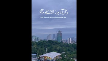 من سورة لقمان - محمد صديق المنشاوي #islam #quran #قرآن #تلاوات #اسلام #explore #المنشاوي #religion