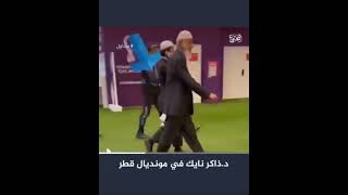 استقبال تاريخي للدكتور ذاكر نايك في قطر