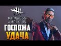 Dead by Daylight - ОБМАНИ МАНЬЯКА ИЛИ ОН ОБМАНЕТ ТЕБЯ!