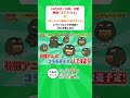 ゴジラ🦖✖️あげ太🍗コラボ決定🎊