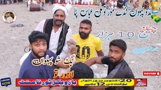 Ladoo Pehlwan Vs Bikso Pehlwan Desi Kushti Dangals 2025 Powerful Wrestling Match