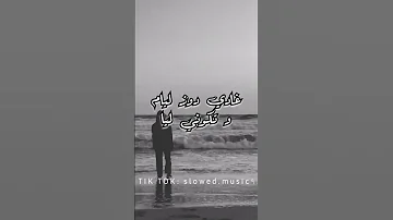 ROFFO YA LALALI S L O W E D R E V E R B 