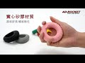 AD-ROCKET Grip ring 握力訓練器 握力圈 握力訓練 指力 (30磅) product youtube thumbnail