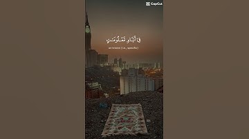 سورة الحج ❤️