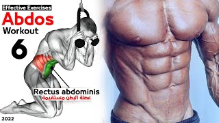 How To Build Your Abdos Workout 6 Effective Exercises - شد البطن