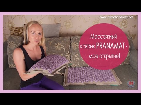 🤸 Лечим спину дома: массажный коврик для спины и его разновидности