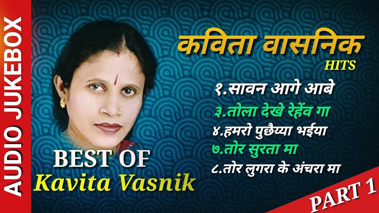 Best Of Kavita Vasnik - Part-1 || Chhollywood Baba || Bhule Bisre Geet