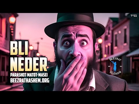 Bli Neder: Parashat Matot Masei