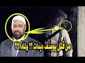 من قتل يوسف ابن الداعية أحمد ديدات ولماذا 
