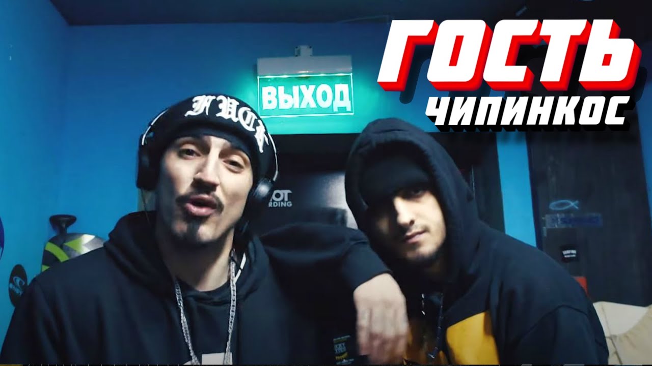 Приора чипинкос текст Приора чипинкос текст