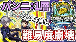 かいかいチャンネル かいかいチャンネル