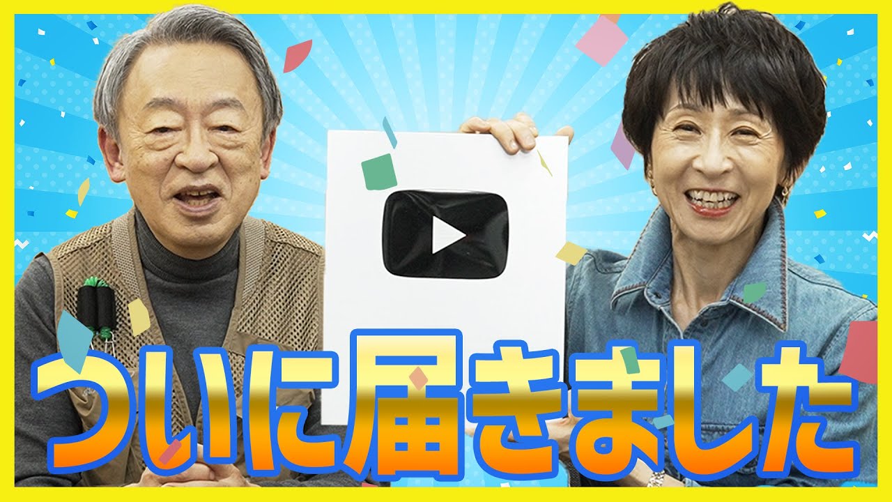 Thank you] Over 100,000 subscribers! I excitedly opened the