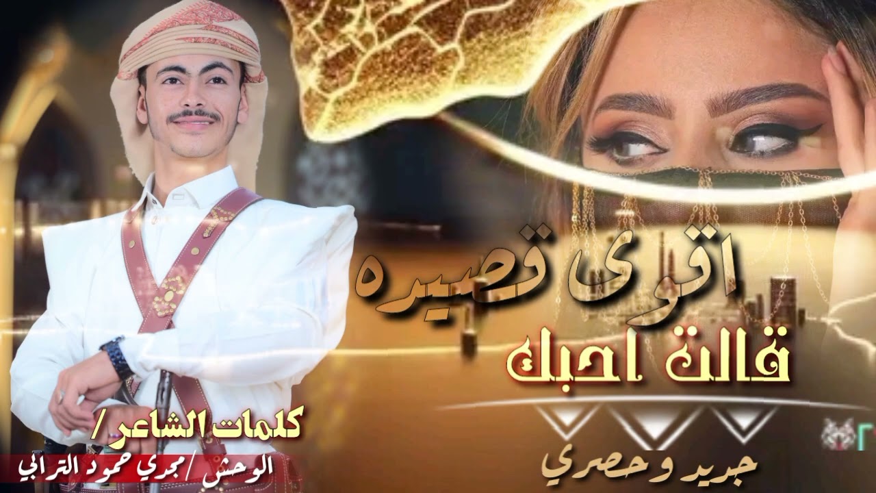 اقوى🔥☠️ راد حارق☠️ خارق 🔥على بنت الغرب شاهد 👀واسمع رد الوحش  من اقوى القصايد تراند اليوم