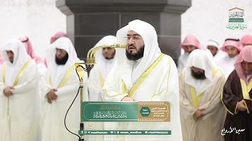 سورة العاديات | مصحف تراويح الحرم المكي عام 1446هـ