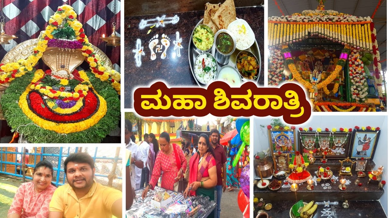 ಶಿವರಾತ್ರಿ ಹಬ್ಬದ Pooje upavasa / Our home Shivaratri celebration / kannada vlog 