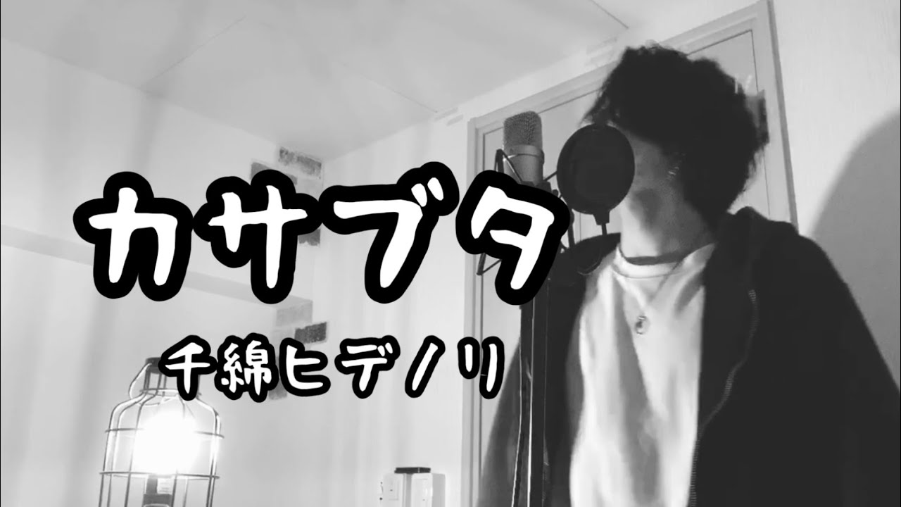 Thống Ke Video Youtube Cho 金色のガッシュ チチをもげ 歌詞付き Noxinfluencer