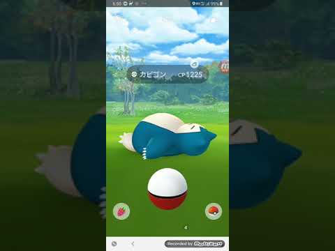 寝てるカビゴン ポケモンGO