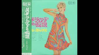Leon Pops Orchestra - Emerald no Densetsu (Go-Go Soft Rock)[Full