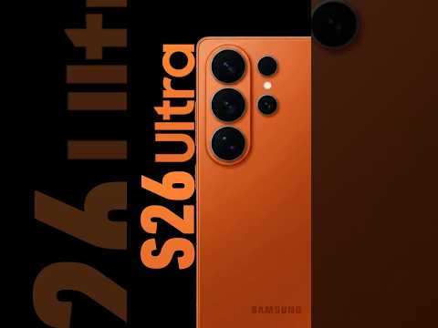 تسريبات سامسونج S26 Ultra