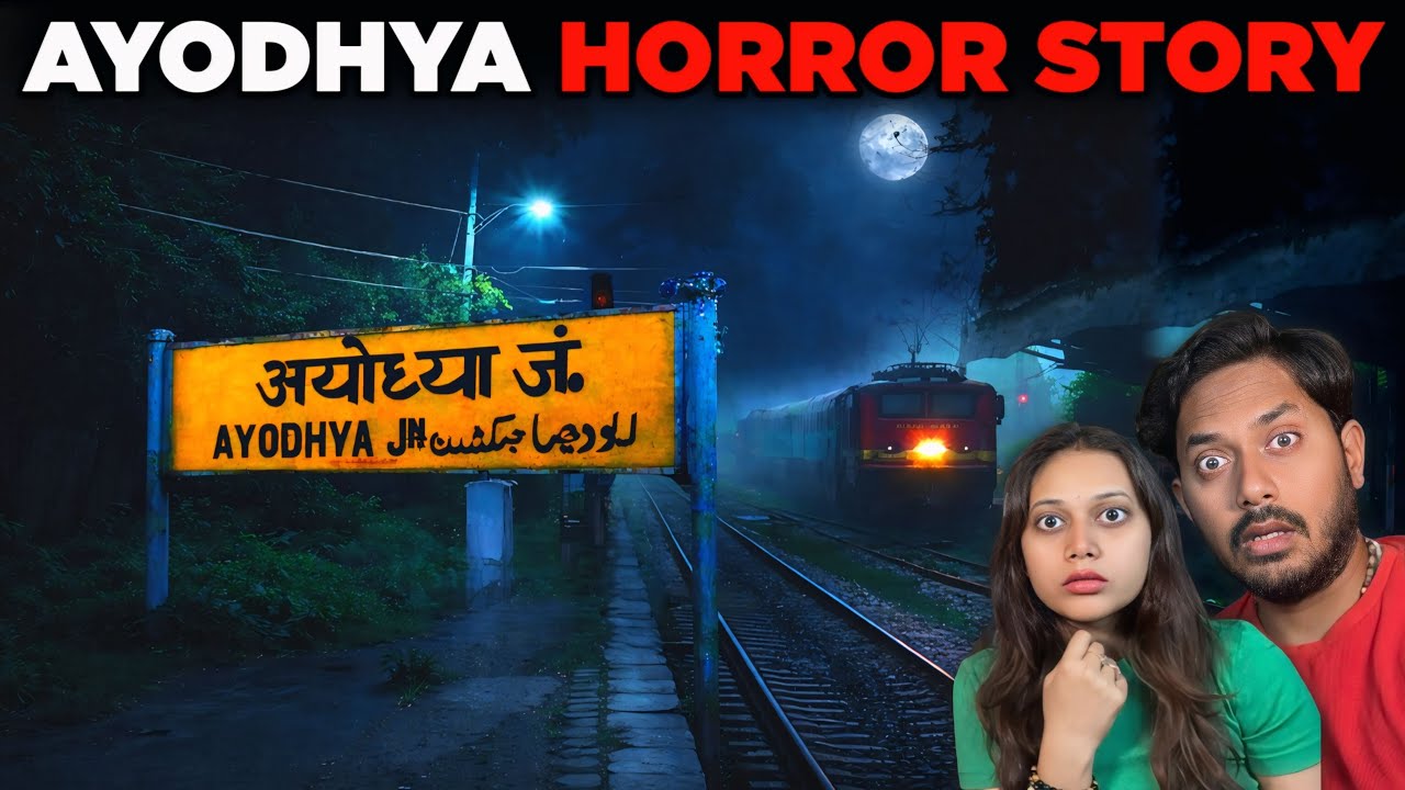 अयोध्या में घटी खतरनाक भूतिया घटना | Ayodhya Most Haunted Real Horror Story