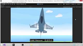 2022 super maneuver demonstration: My air combat game developed with Unity