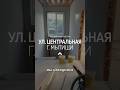 ТЕКУЩИЕ РАБОТЫ В Г. МЫТИЩИ 2-ОЙ ЭТАЖ #ремонтвквартире #нагреввдоме #ремонтула #ремонтподключ