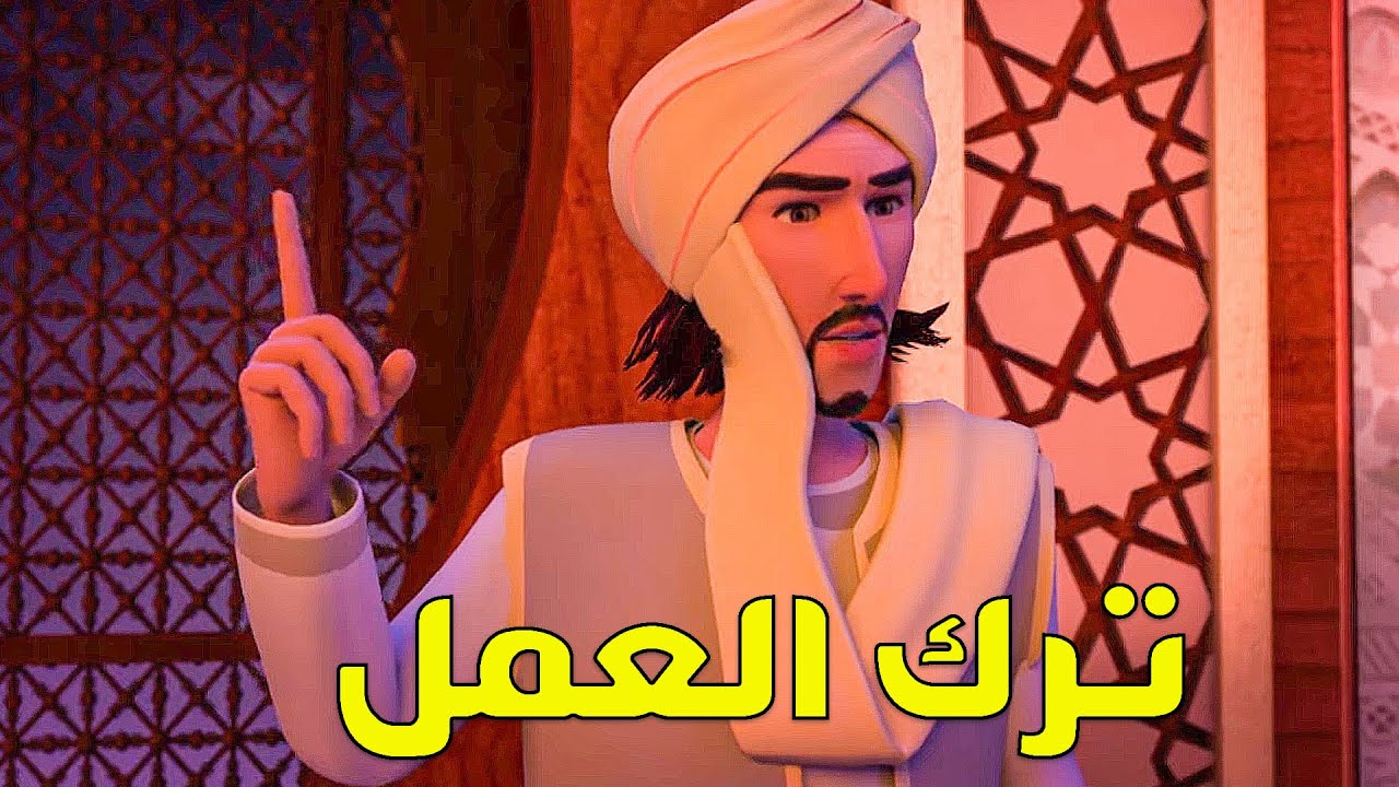 العمـل مـن اجـل النـاس ريـاء و ايضـا تـرك العمـل مـن اجـل النـاس ريـاء ...