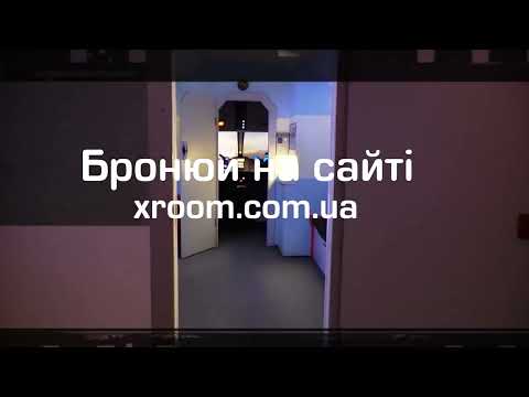 Небезпечний рейс