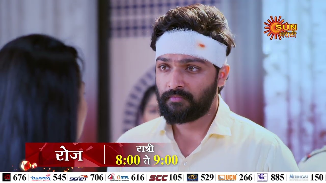 Inspector Manju & Julali Gaath Ga - Episodic Promo | Daily 8 to 9pm | Sun Marathi