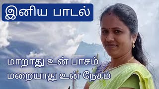மறத உன பசம மறயத உன நசம Christian Devotional Song Singer Subitha Fr. Packianathan
