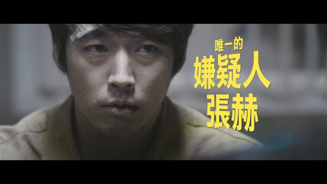 bbTV電影館推薦《委託人》 - YouTube