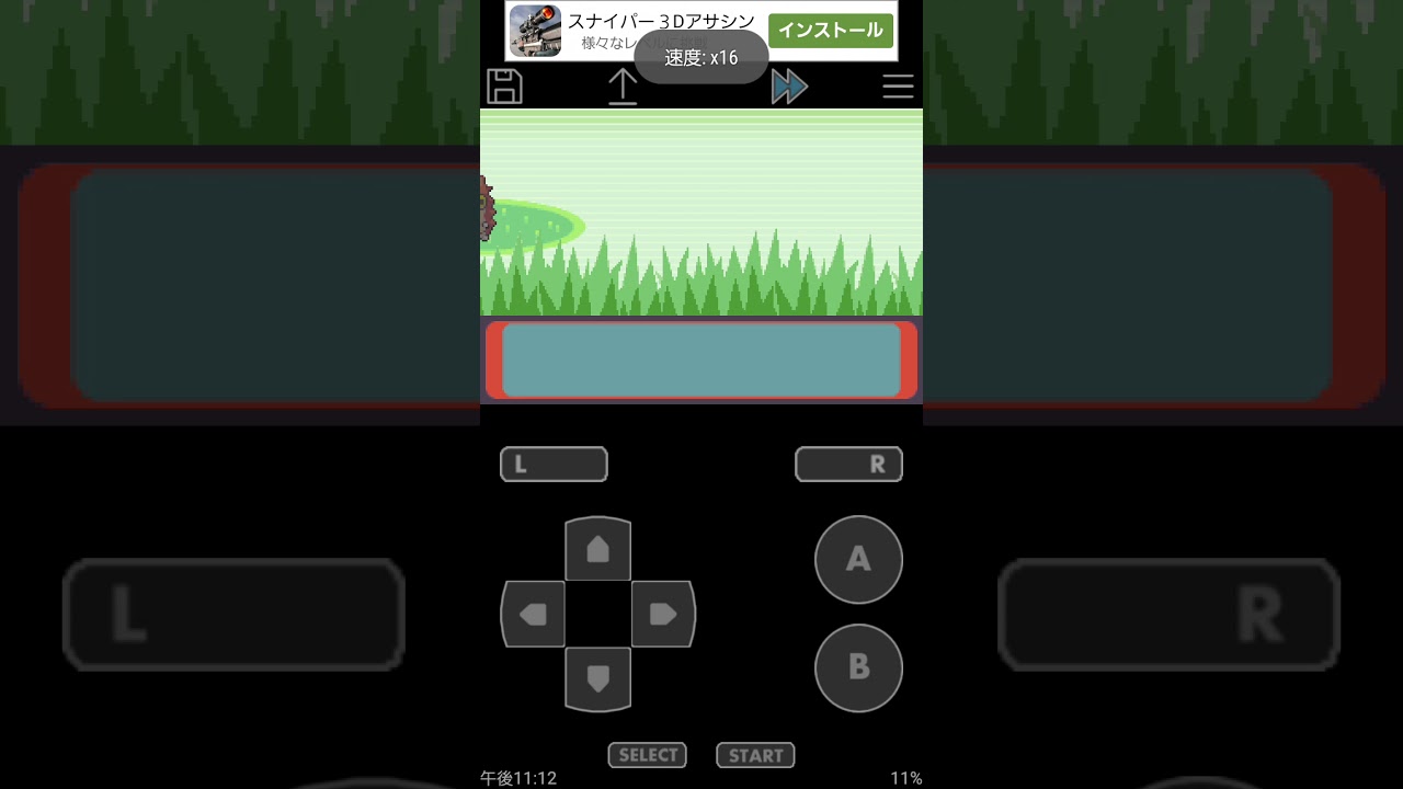 スマホ版ポケモンエメラルド 初めの所から Youtube