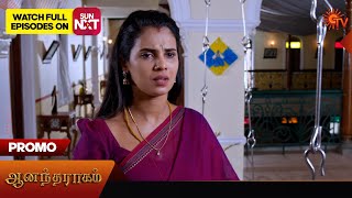 Anandha Ragam - Promo | 17 May 2024  | Tamil Serial | Sun TV