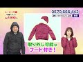夢グループ CM ヒーター内蔵中綿ブルゾン ●橋幸夫 歌手を引退（2022年1月）