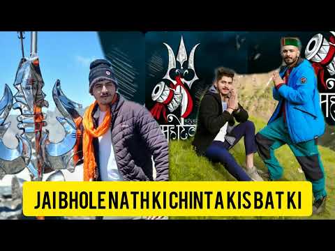 @sirazee @himachalwalaa Jai Bhole Nath Ki Chinta Kis Bat Ki | new Rap teaser