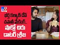 Kalyan Dev chapathi making video for his wife Srija is trending now