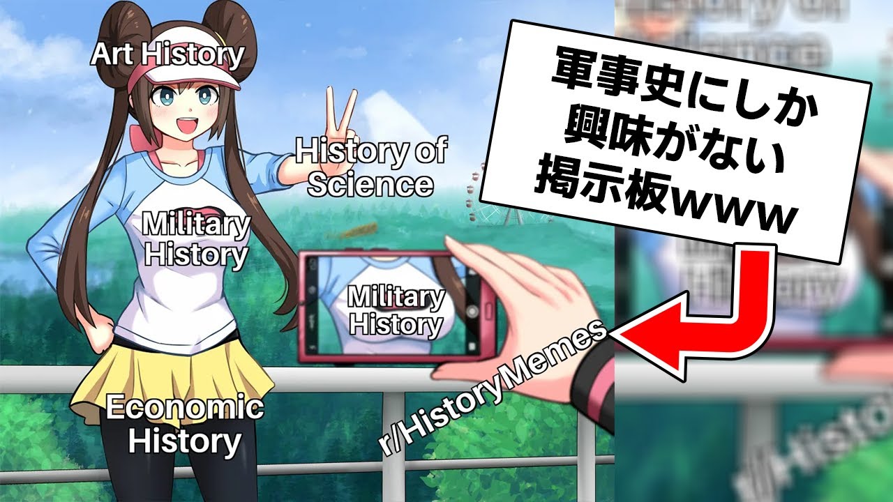 ブラジルで作られたミームは何ですか?