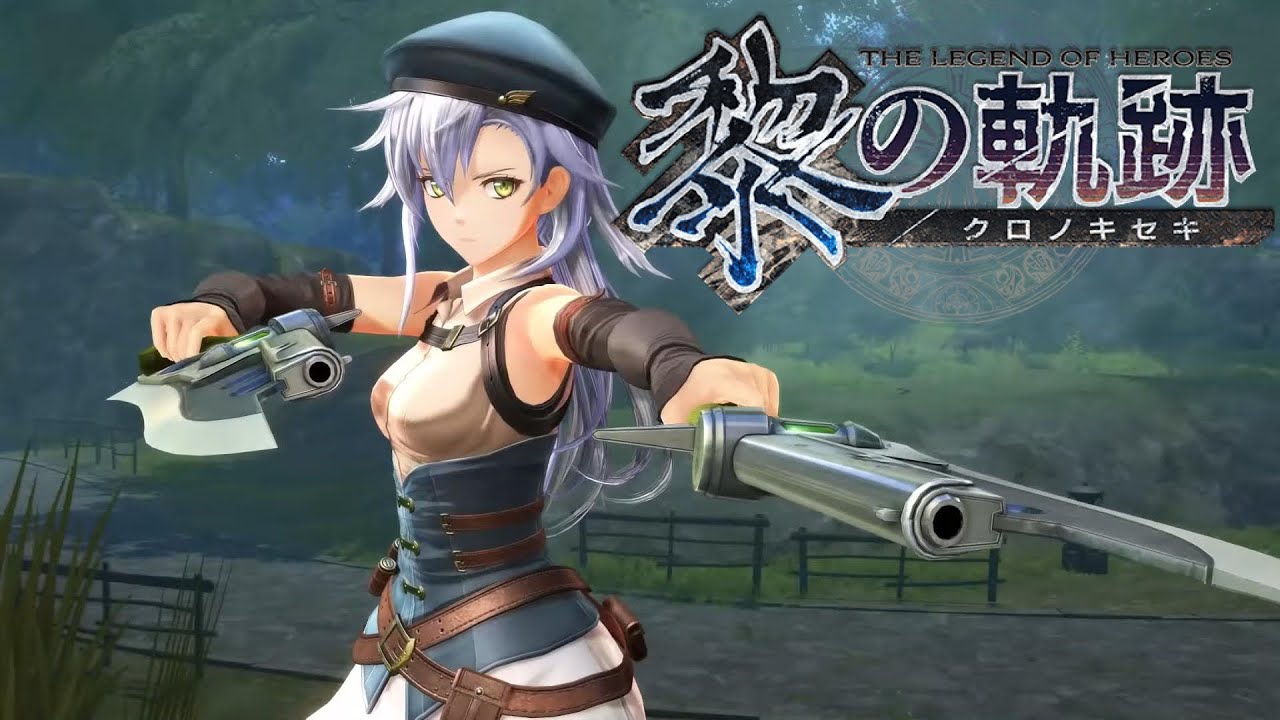 黎の軌跡 くろのきせき 発売日決定 公開キャラクター総集編 Kuro No Kiseki Youtube