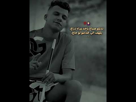 قدم السبت هتلاقي الحد مهرجان عصام صاصا الجديد اكسبلور ترند فولو المشير المراه