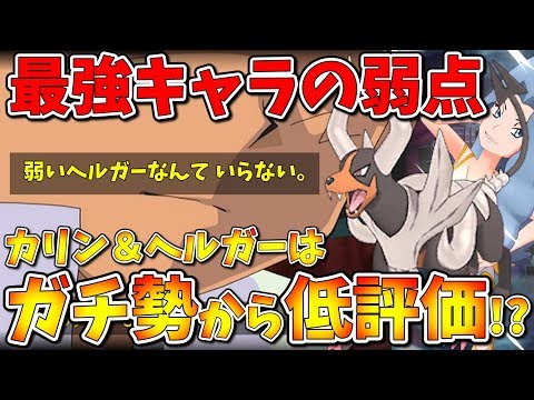 完了しました ヘルガー 弱点 ポケモンの壁紙