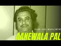 Aanewala Pal Kishore Kumar Full Song Gol Maal 1979 