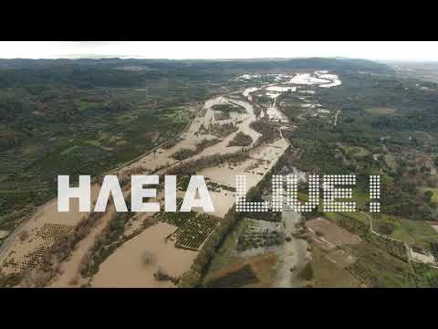 ilialive.gr - Η πλημμυρισμένη κοιλάδα του Αλφειού από ψηλά