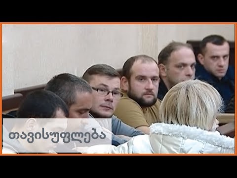 უკრაინისთვის მებრძოლებს საქართველოში პატიმრობა შეეფარდათ