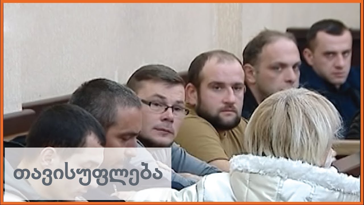 უკრაინისთვის მებრძოლებს საქართველოში პატიმრობა შეეფარდათ