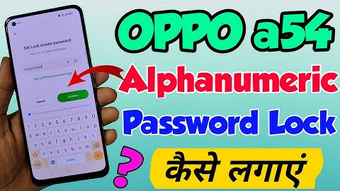 OPPO a54 me Alphanumeric Password lock kaise set kare | OPPO a54 Alphanumeric Password lock Setting