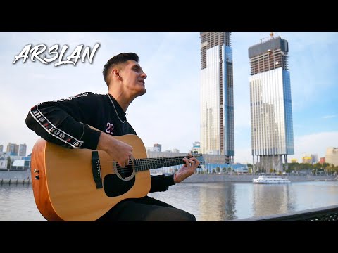 ARSLAN - НЕ НАВСЕГДА (Live под гитару) | Москва 04.10.2020