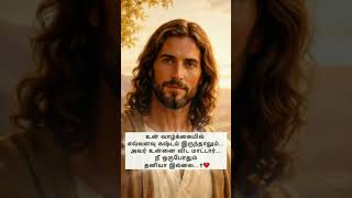 #song #love #jesus #god #believe #hope #always