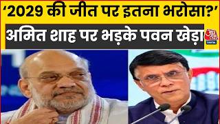SIR Controversy: Pawan Khera Questions Amit Shah's Claim About 2029