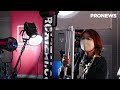 FalconEyes[GEAR EXPO TOKYO 2023]