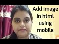 How to insert image in html using mobile||how to add image in html in android phone